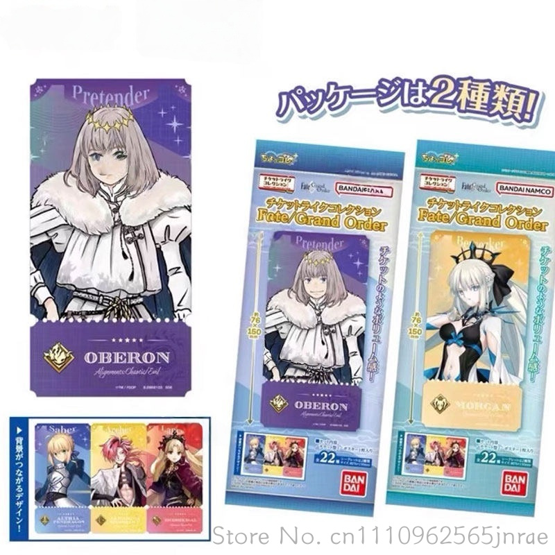 Anime Merchandise Types - Bandai Type Moon Fate Grand Order