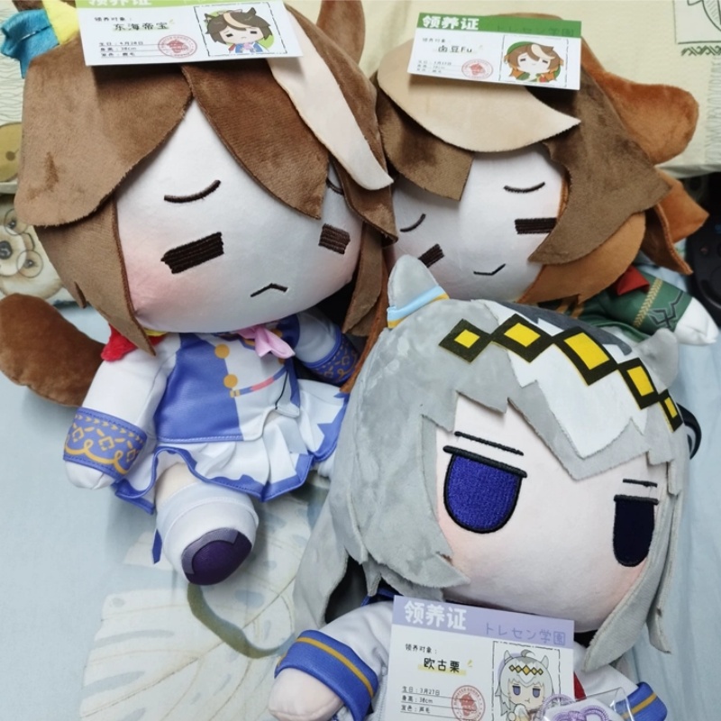 Anime Merchandise Plush Toys - Uma Musume Knuffel Zachte Gevulde Pop