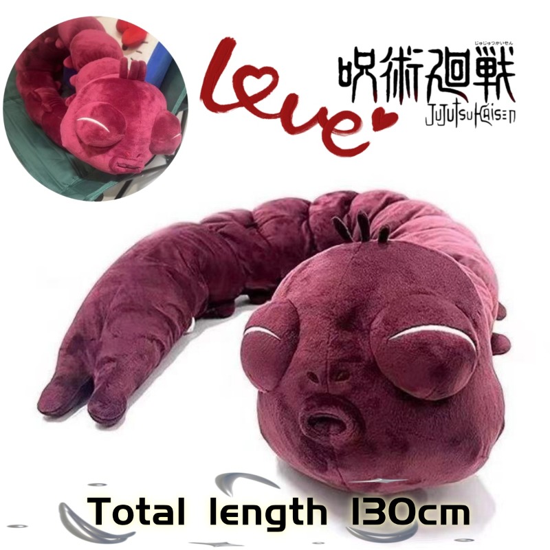 Anime Merchandise Plush Toys - Anime Jujutsu Kaisen Pluche Pop Fushiguro