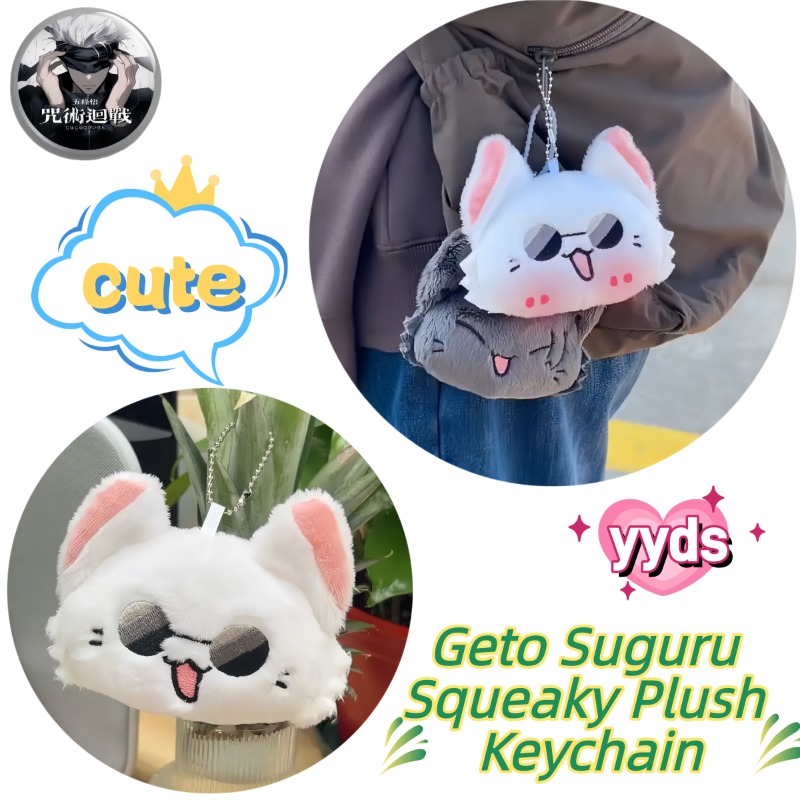 Anime Merchandise Plush Toys - Jujutsu Kaisen anime merchandise, piepende katoenen