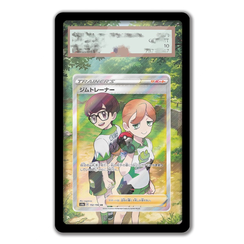 Kunstmatige display voor Pokém - Anime Gym Merchandise recensie en prijs