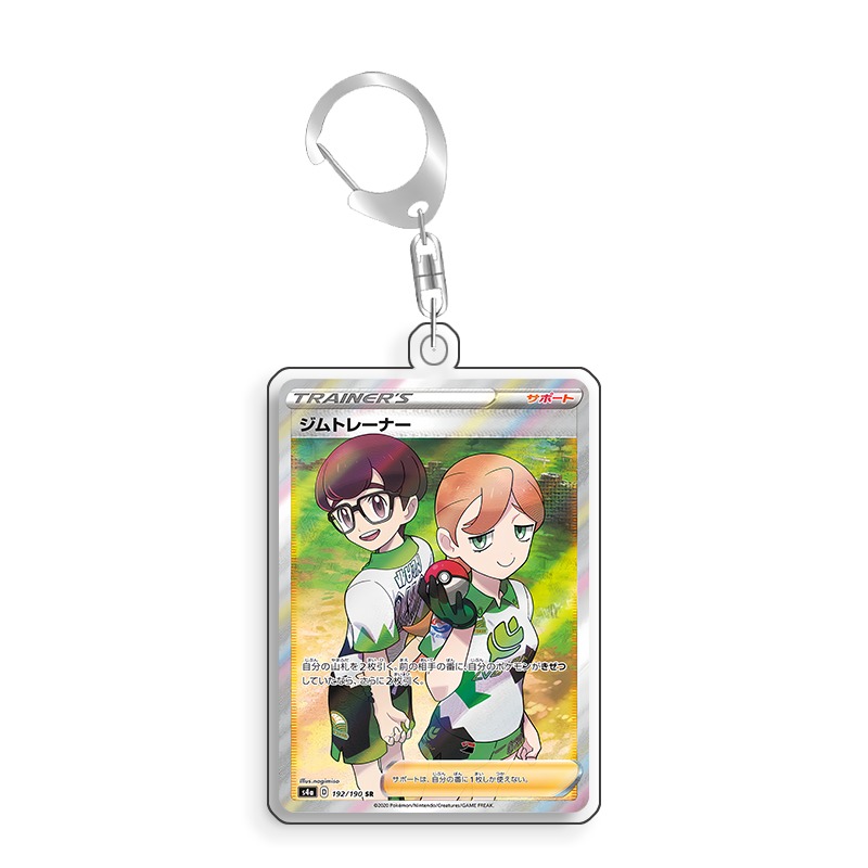 Kunstmatige display voor Pokém - Anime Gym Merchandise recensie en prijs