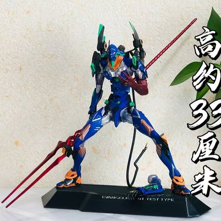EVA-01 TEST TYPE anime merchan - Anime Merchandise Types recensie en prijs