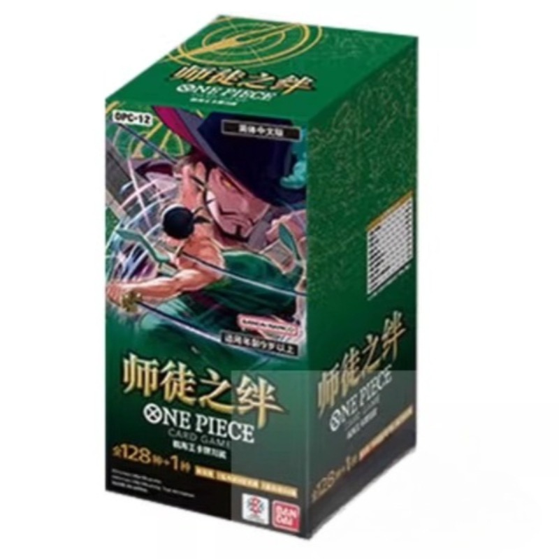 One Piece Master and Apprentic - Anime Merchandise In Chinese recensie en prijs
