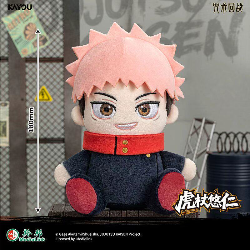 KAYOU Jujutsu Kaisen Blind Box - Anime Merchandise Plush Toys recensie en prijs