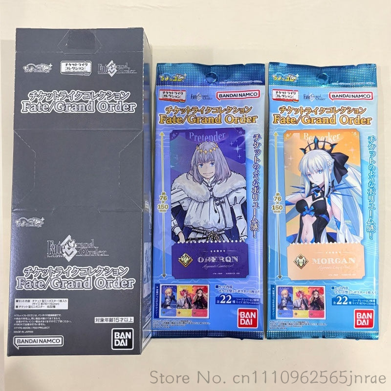 Bandai Type Moon Fate Grand Or - Anime Merchandise Types recensie en prijs
