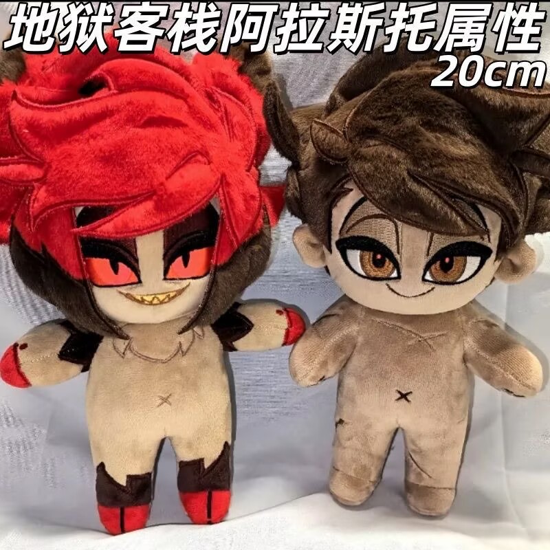 Originele 'Hell Inn Alastor' 2 - Anime Merchandise Plush Toys recensie en prijs