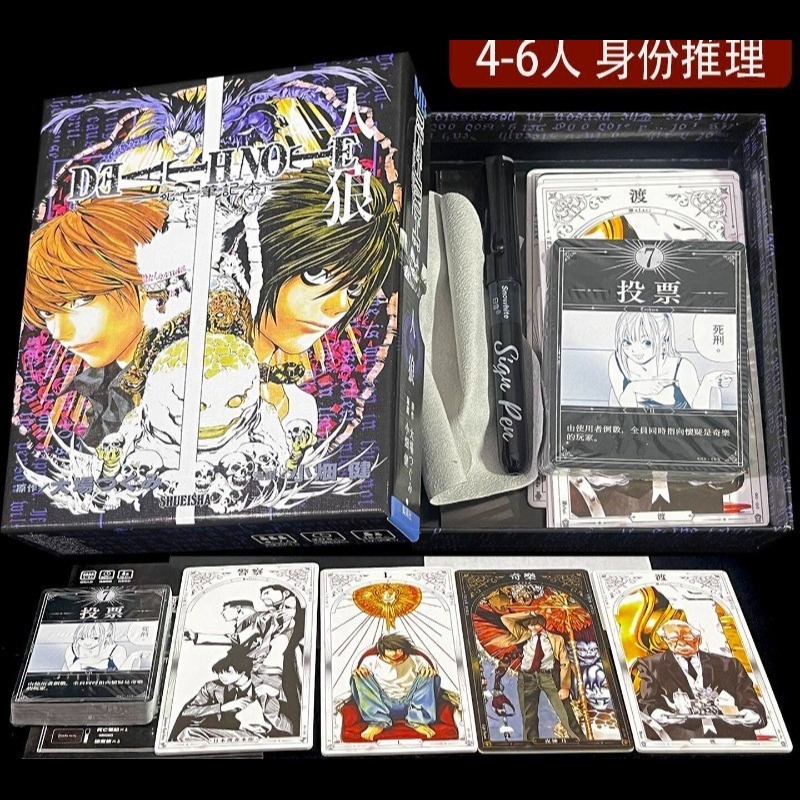 Death Note Anime Merchandise B - Anime Merchandise In Chinese recensie en prijs