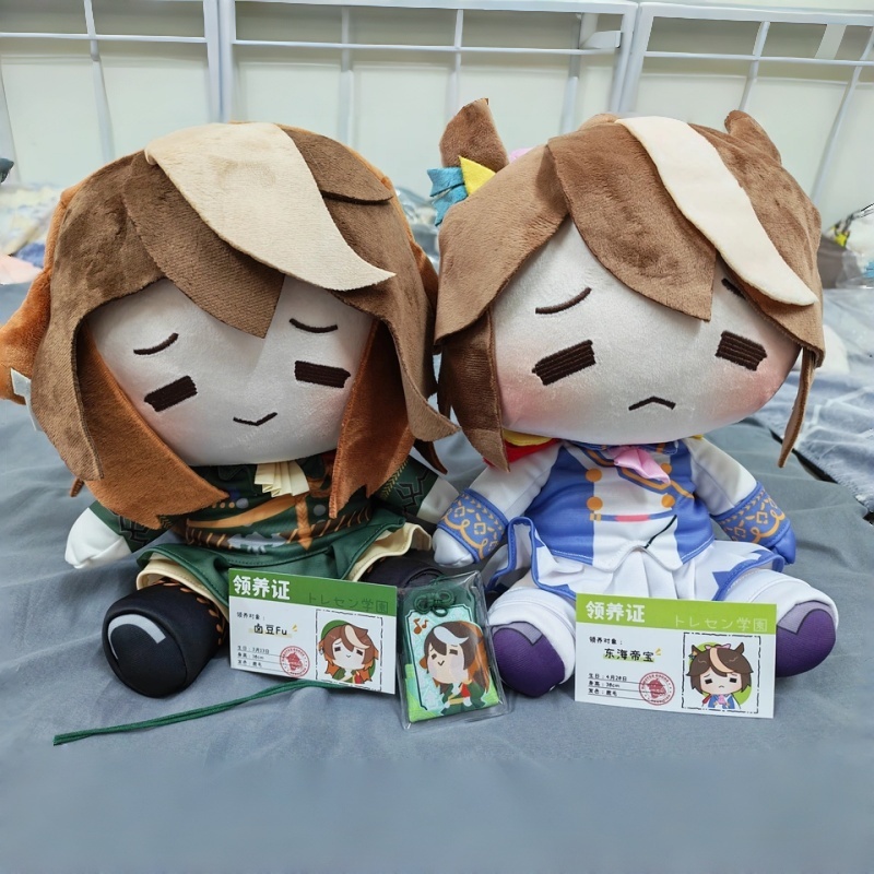 Uma Musume Knuffel Zachte Gevu - Anime Merchandise Plush Toys recensie en prijs