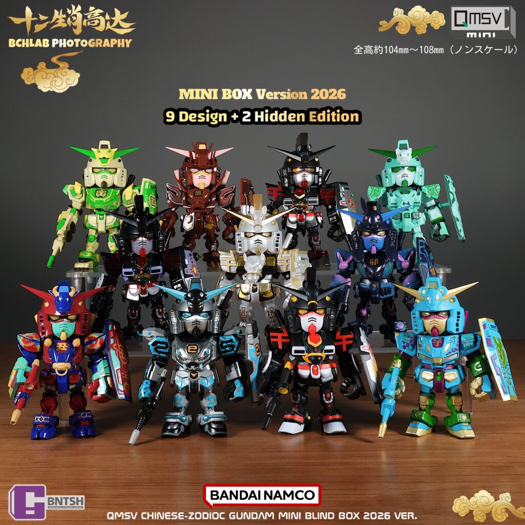 Nieuwe Bandai 2026 QMSV Twaalf - Anime Merchandise In Chinese recensie en prijs