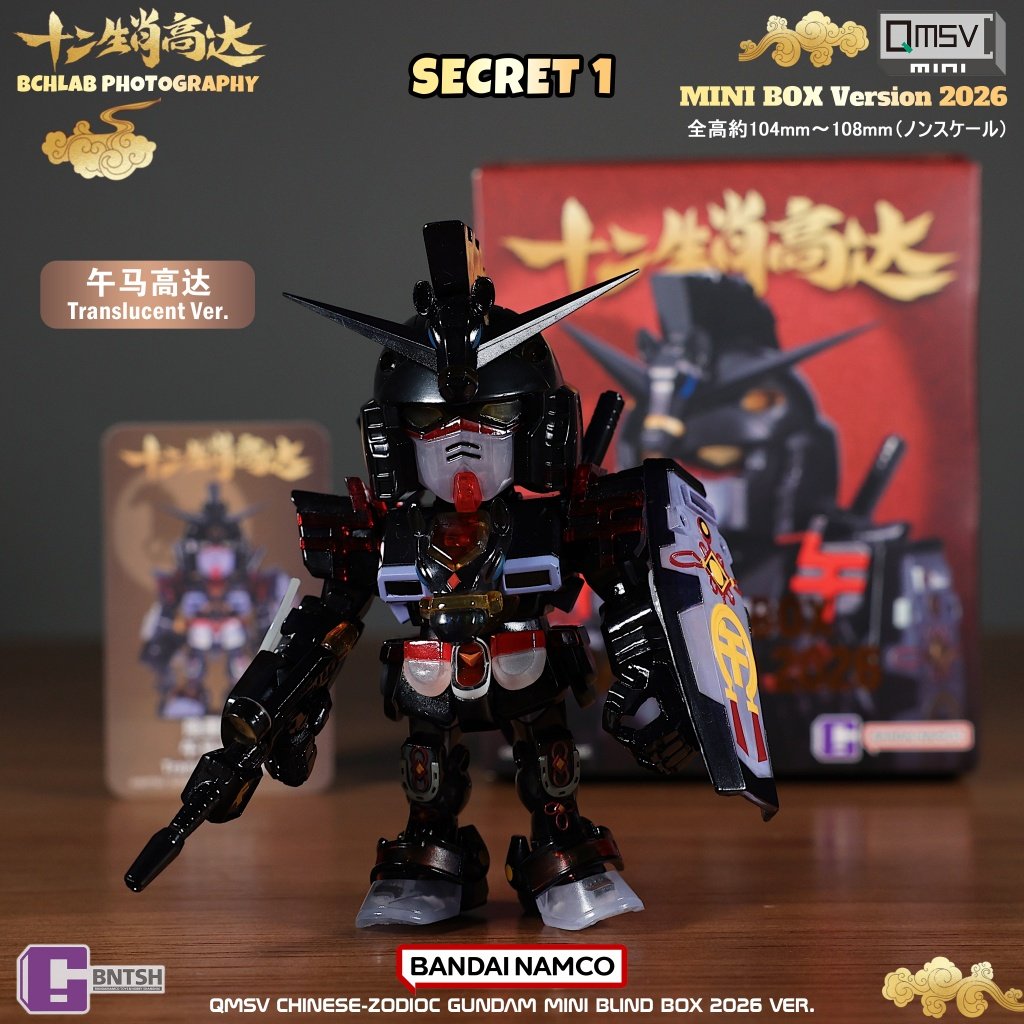 Nieuwe Bandai 2026 QMSV Twaalf - Anime Merchandise In Chinese recensie en prijs
