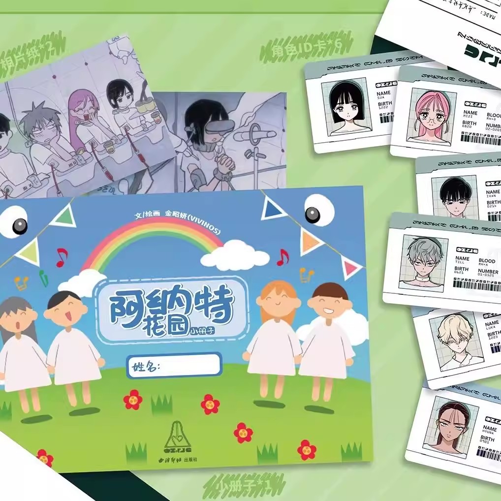 Vivinos Alien Stage Officiële  - Anime Merchandise In Chinese recensie en prijs