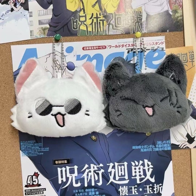 Jujutsu Kaisen anime merchandi - Anime Merchandise Plush Toys recensie en prijs