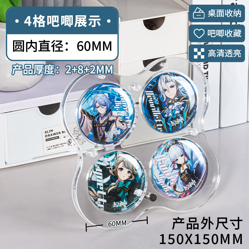 Acryl displayframe standaard v - Anime Merchandise Types recensie en prijs